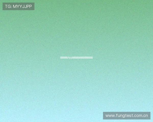 正版看球直播App下载地址推荐轻松畅享精彩赛事直播